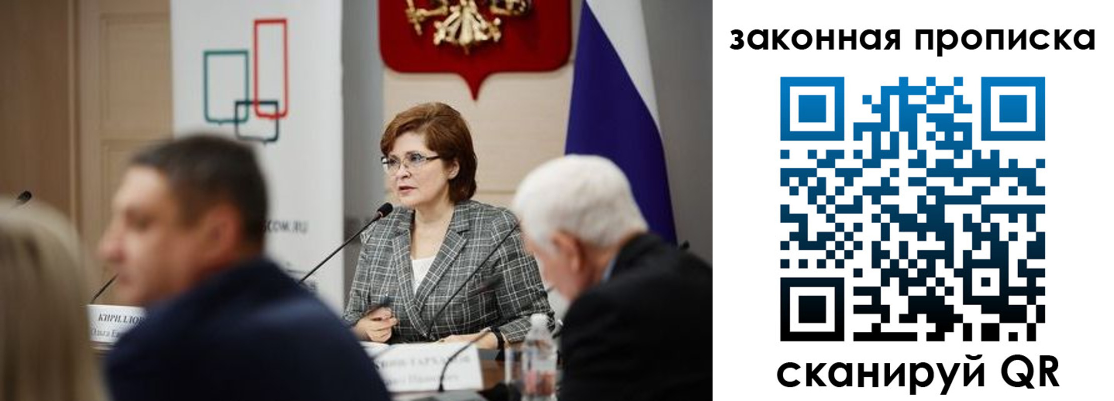 временная регистрация поиск в Дмитрове