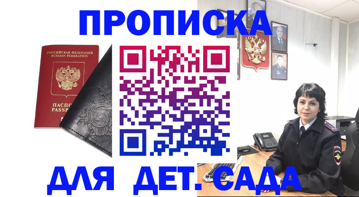 форма 3 в Дмитрове